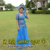 Maine Teri Khatir Gujar Ke